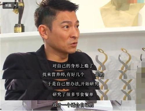 娱乐圈石锤爆料哥,揭秘娱乐圈背后的真相与秘密  第2张